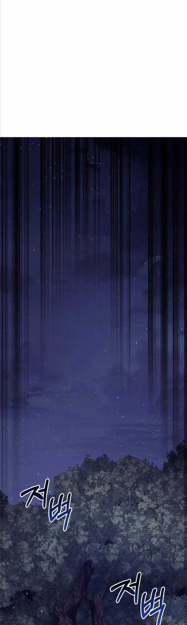 Sống Sót Trong Trò Chơi Với Tư Cách Là Một Cuồng Nhân Máy chơi trò chơi điện tử tốt nhất Chapter 10 trang 20