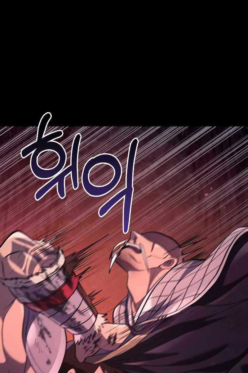 Sống Sót Trong Trò Chơi Với Tư Cách Là Một Cuồng Nhân Máy chơi trò chơi điện tử tốt nhất Chapter 13 trang 112