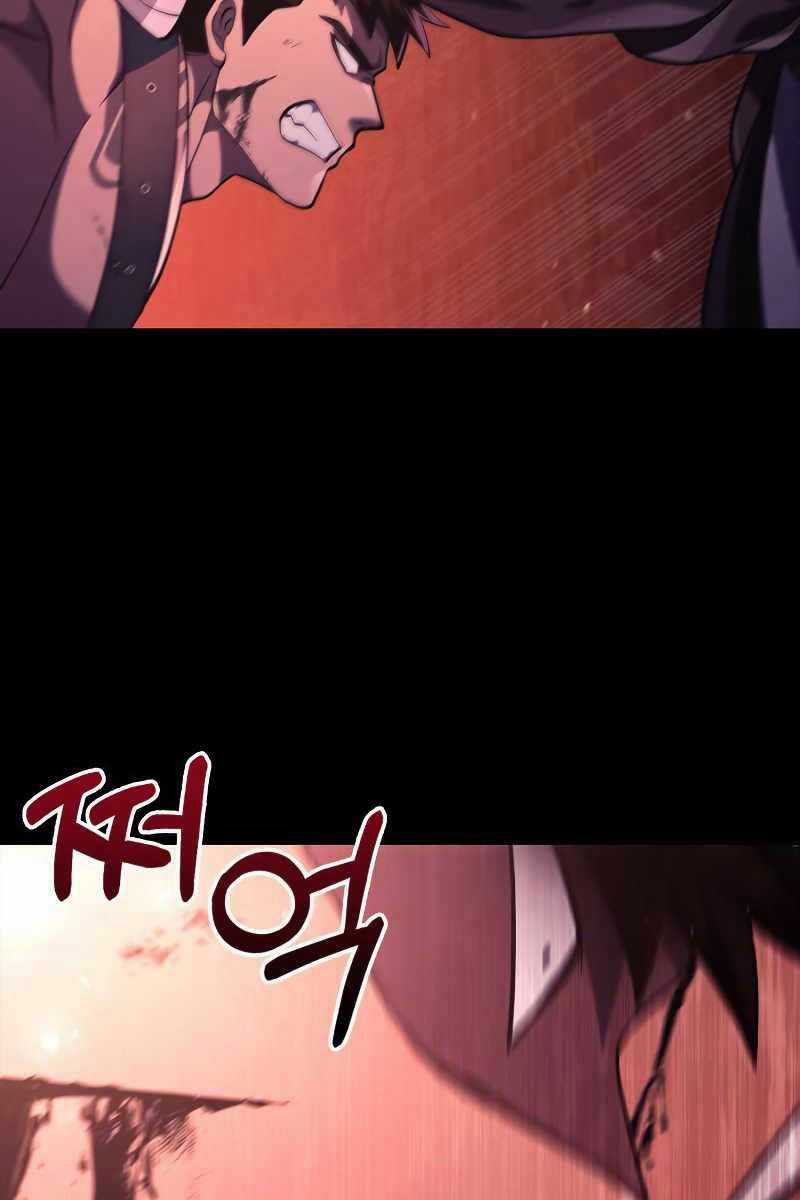 Sống Sót Trong Trò Chơi Với Tư Cách Là Một Cuồng Nhân Máy chơi trò chơi điện tử tốt nhất Chapter 13 trang 113