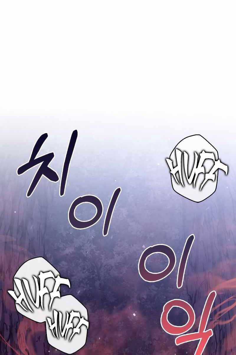 Sống Sót Trong Trò Chơi Với Tư Cách Là Một Cuồng Nhân Máy chơi trò chơi điện tử tốt nhất Chapter 13 trang 134