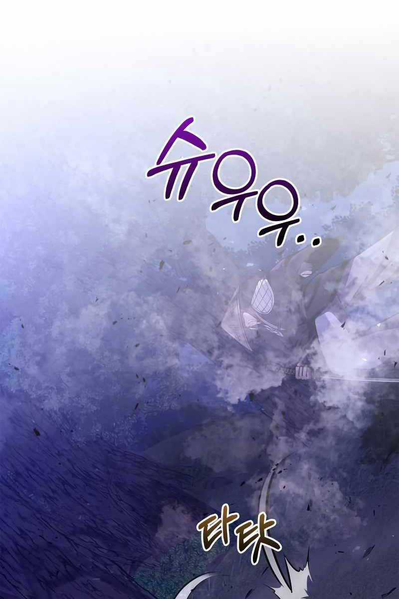 Sống Sót Trong Trò Chơi Với Tư Cách Là Một Cuồng Nhân Máy chơi trò chơi điện tử tốt nhất Chapter 13 trang 60