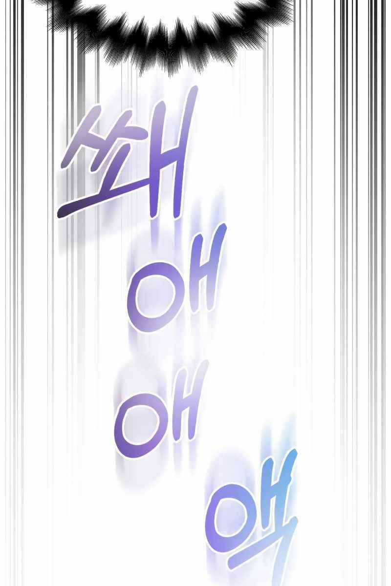 Sống Sót Trong Trò Chơi Với Tư Cách Là Một Cuồng Nhân Máy chơi trò chơi điện tử tốt nhất Chapter 13 trang 72