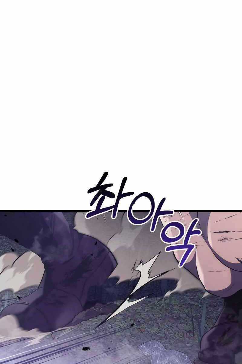 Sống Sót Trong Trò Chơi Với Tư Cách Là Một Cuồng Nhân Máy chơi trò chơi điện tử tốt nhất Chapter 13 trang 84