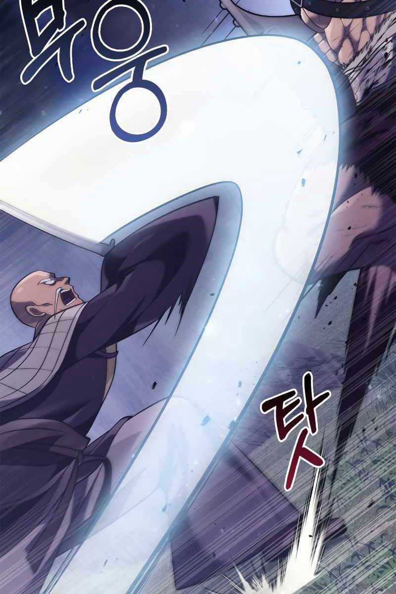 Sống Sót Trong Trò Chơi Với Tư Cách Là Một Cuồng Nhân Máy chơi trò chơi điện tử tốt nhất Chapter 13 trang 94