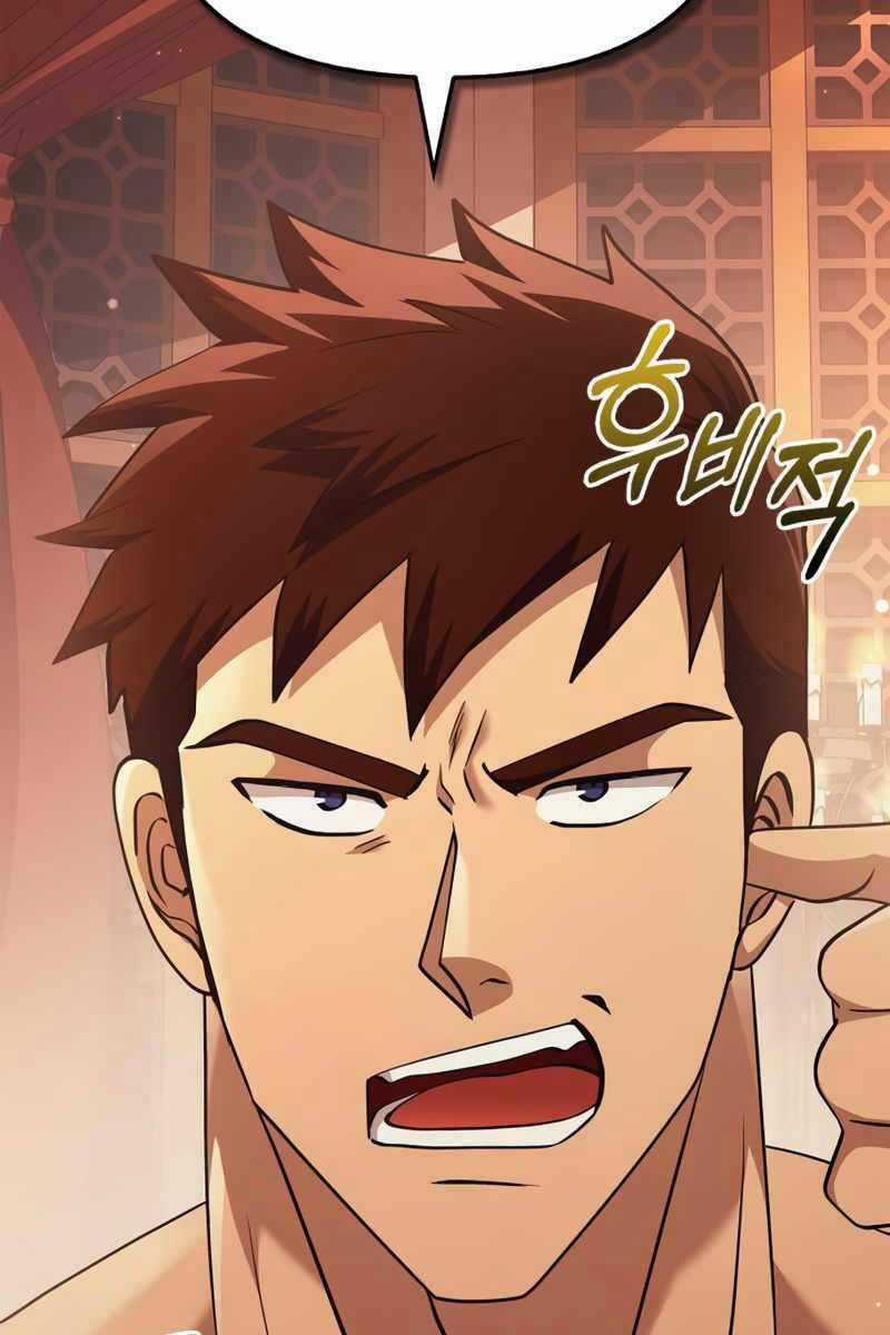 Sống Sót Trong Trò Chơi Với Tư Cách Là Một Cuồng Nhân Máy chơi trò chơi điện tử tốt nhất Chapter 15 trang 28