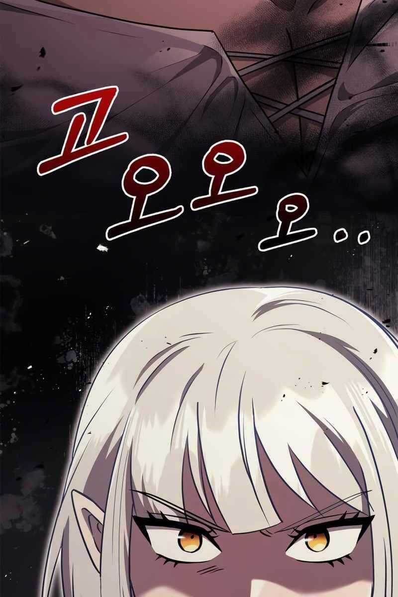 Sống Sót Trong Trò Chơi Với Tư Cách Là Một Cuồng Nhân Máy chơi trò chơi điện tử tốt nhất Chapter 15 trang 6