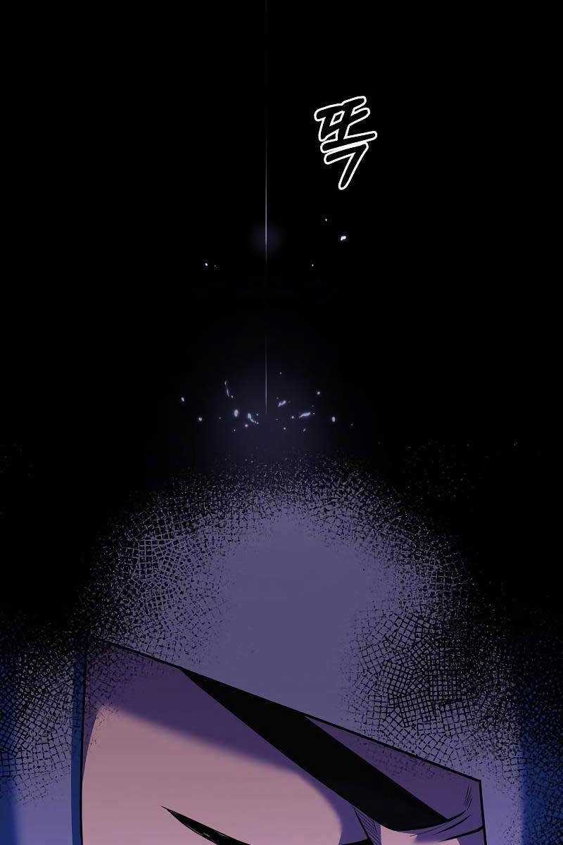 Sống Sót Trong Trò Chơi Với Tư Cách Là Một Cuồng Nhân Máy chơi trò chơi điện tử tốt nhất Chapter 18 trang 194