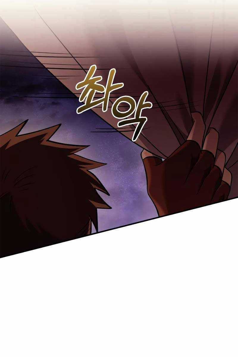 Sống Sót Trong Trò Chơi Với Tư Cách Là Một Cuồng Nhân Máy chơi trò chơi điện tử tốt nhất Chapter 18 trang 76