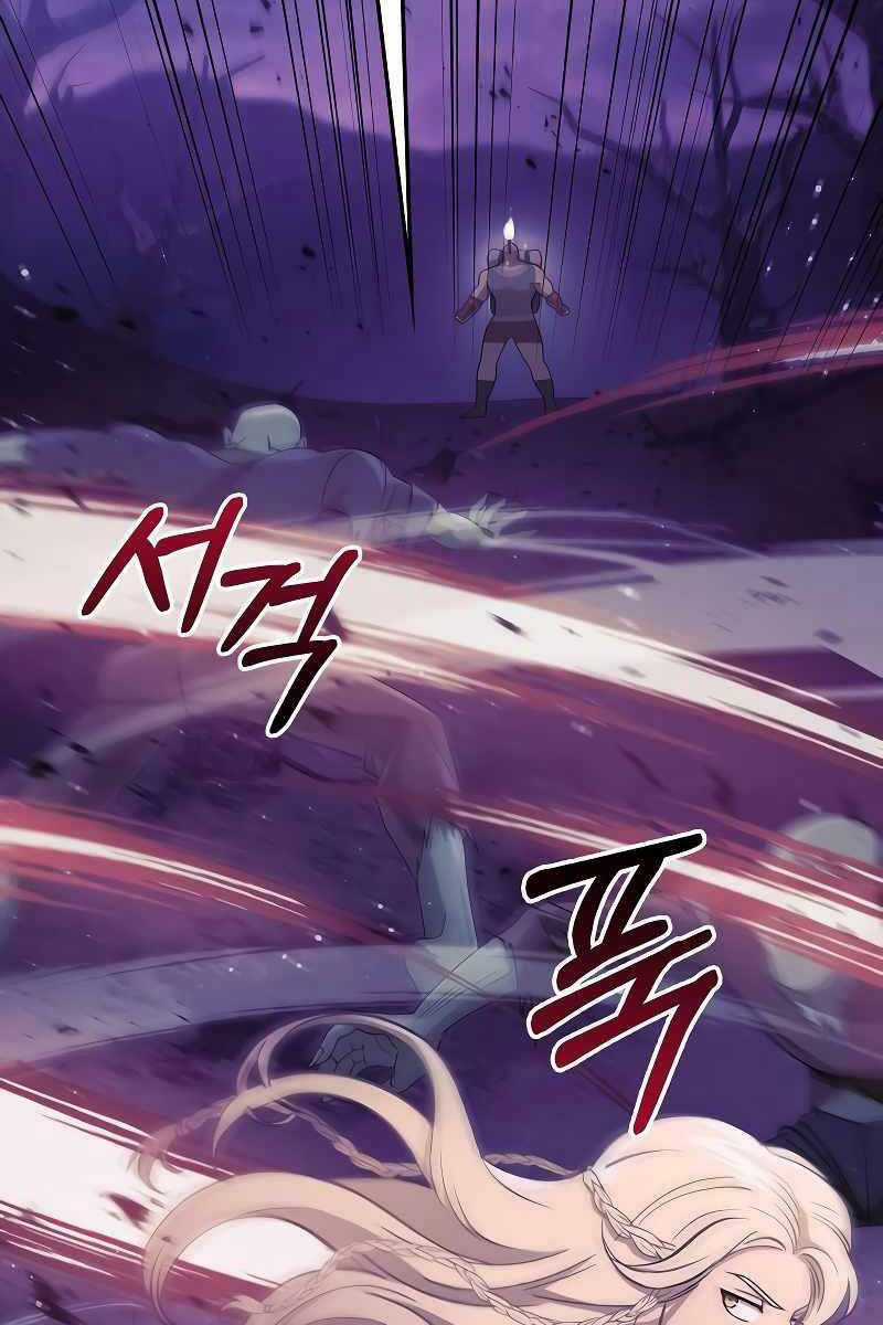 Sống Sót Trong Trò Chơi Với Tư Cách Là Một Cuồng Nhân Máy chơi trò chơi điện tử tốt nhất Chapter 19 trang 64