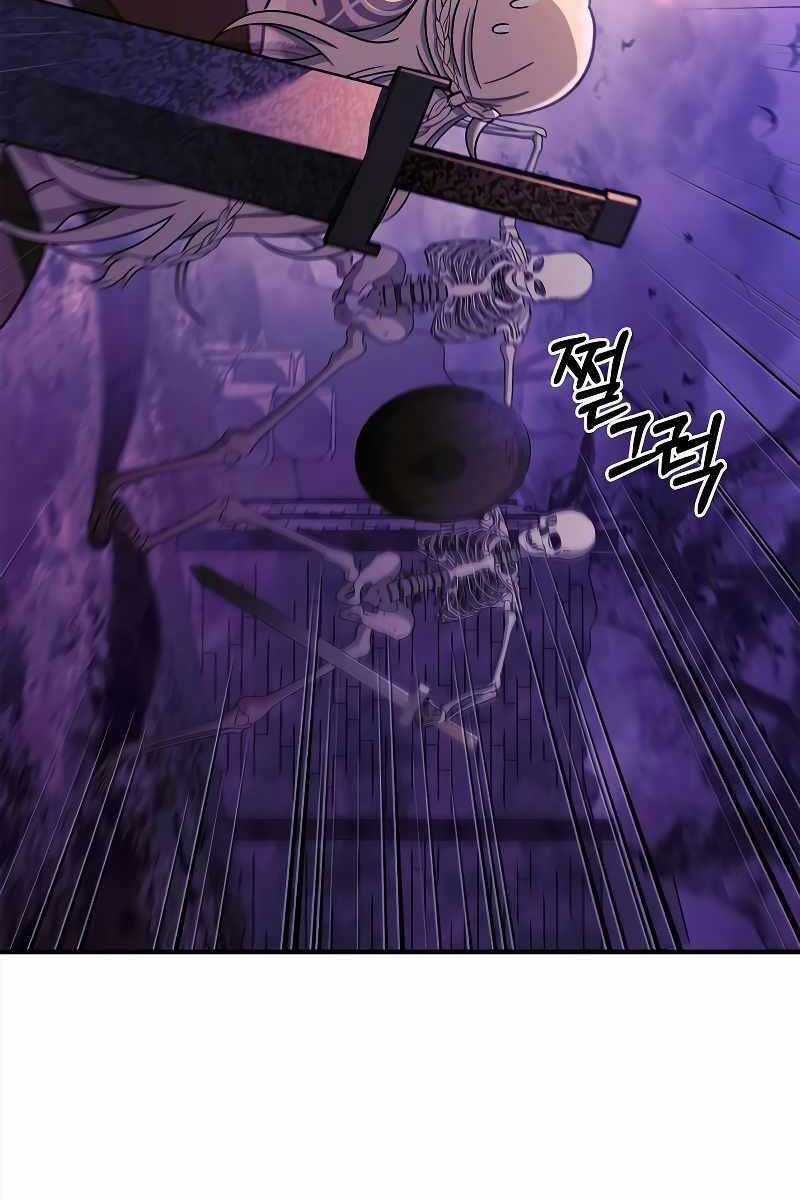 Sống Sót Trong Trò Chơi Với Tư Cách Là Một Cuồng Nhân Máy chơi trò chơi điện tử tốt nhất Chapter 19 trang 83