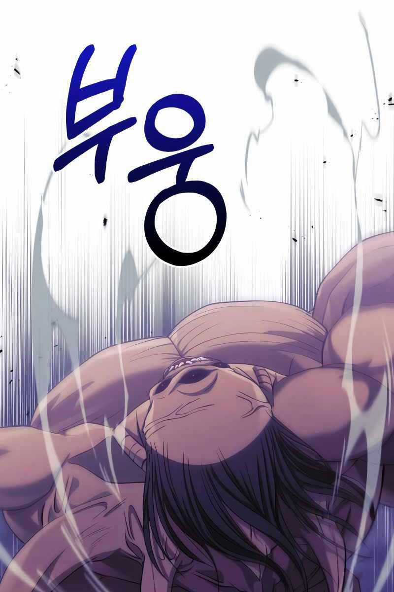 Sống Sót Trong Trò Chơi Với Tư Cách Là Một Cuồng Nhân Máy chơi trò chơi điện tử tốt nhất Chapter 20 trang 103