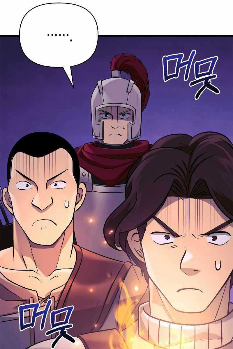 Sống Sót Trong Trò Chơi Với Tư Cách Là Một Cuồng Nhân Máy chơi trò chơi điện tử tốt nhất Chapter 20 trang 129