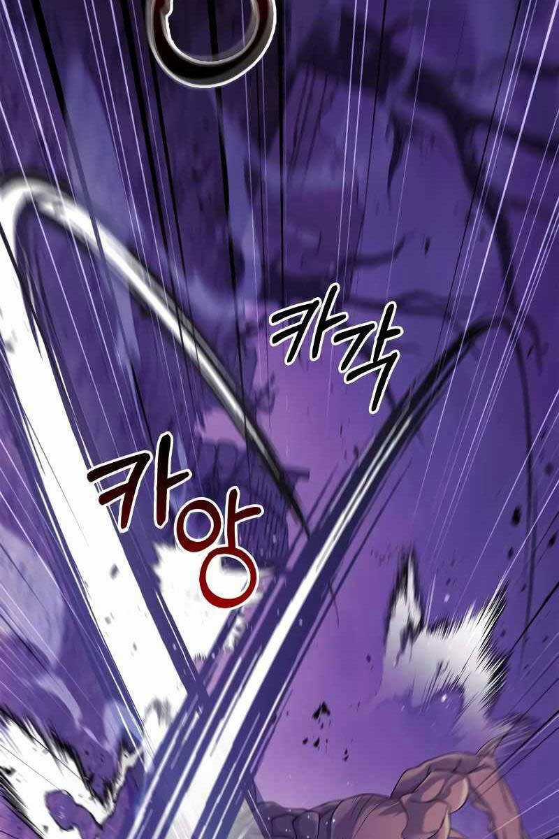 Sống Sót Trong Trò Chơi Với Tư Cách Là Một Cuồng Nhân Máy chơi trò chơi điện tử tốt nhất Chapter 20 trang 19