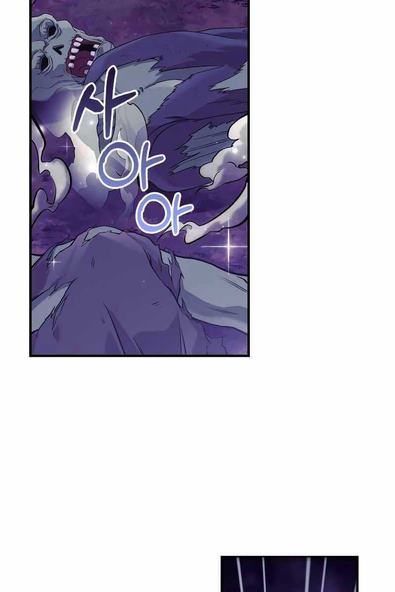 Sống Sót Trong Trò Chơi Với Tư Cách Là Một Cuồng Nhân Máy chơi trò chơi điện tử tốt nhất Chapter 20 trang 25