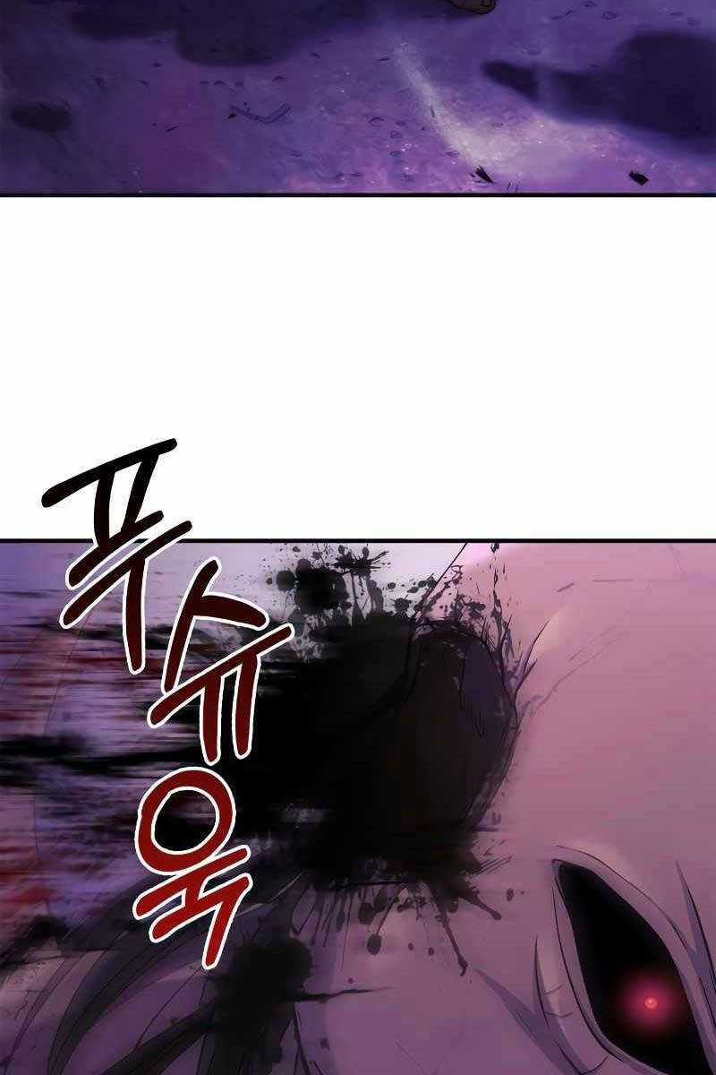 Sống Sót Trong Trò Chơi Với Tư Cách Là Một Cuồng Nhân Máy chơi trò chơi điện tử tốt nhất Chapter 20 trang 39