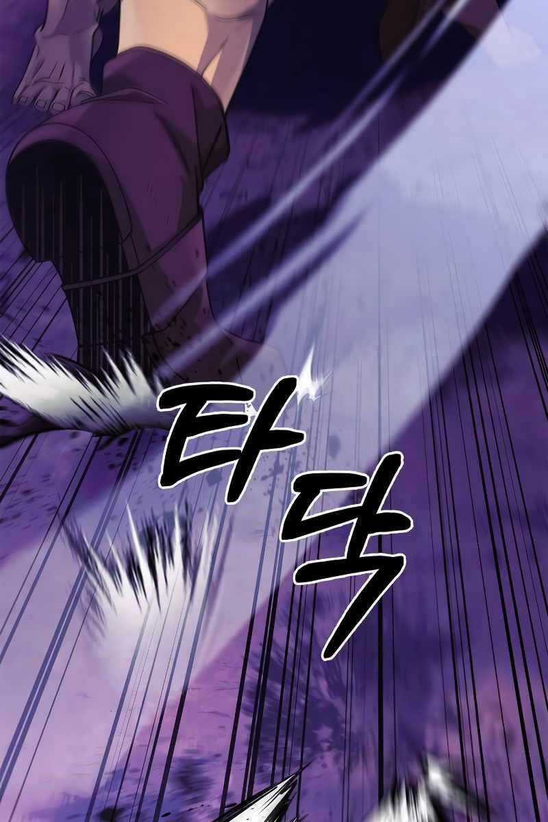 Sống Sót Trong Trò Chơi Với Tư Cách Là Một Cuồng Nhân Máy chơi trò chơi điện tử tốt nhất Chapter 20 trang 9