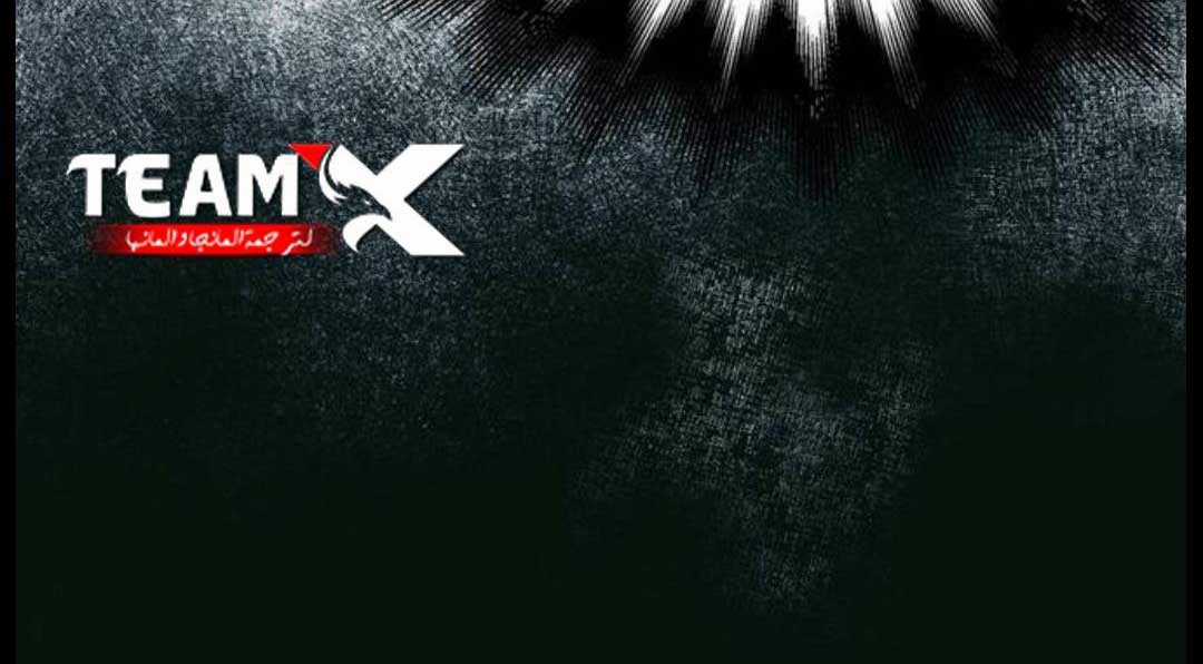 Sống Sót Trong Trò Chơi Với Tư Cách Là Một Cuồng Nhân Máy chơi trò chơi điện tử tốt nhất Chapter 29.5 trang 147