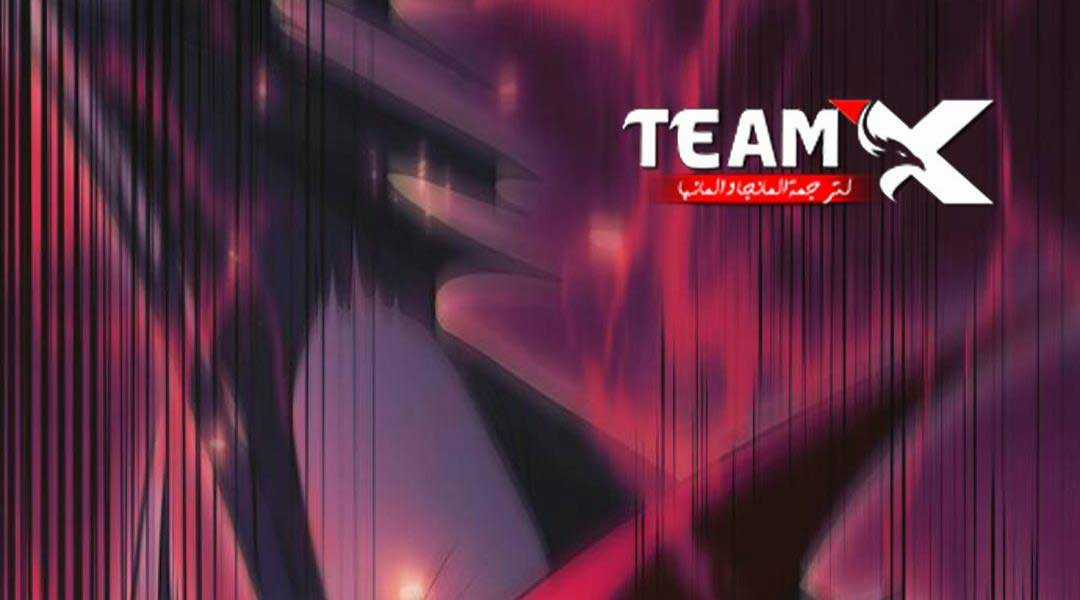 Sống Sót Trong Trò Chơi Với Tư Cách Là Một Cuồng Nhân Máy chơi trò chơi điện tử tốt nhất Chapter 29.5 trang 21