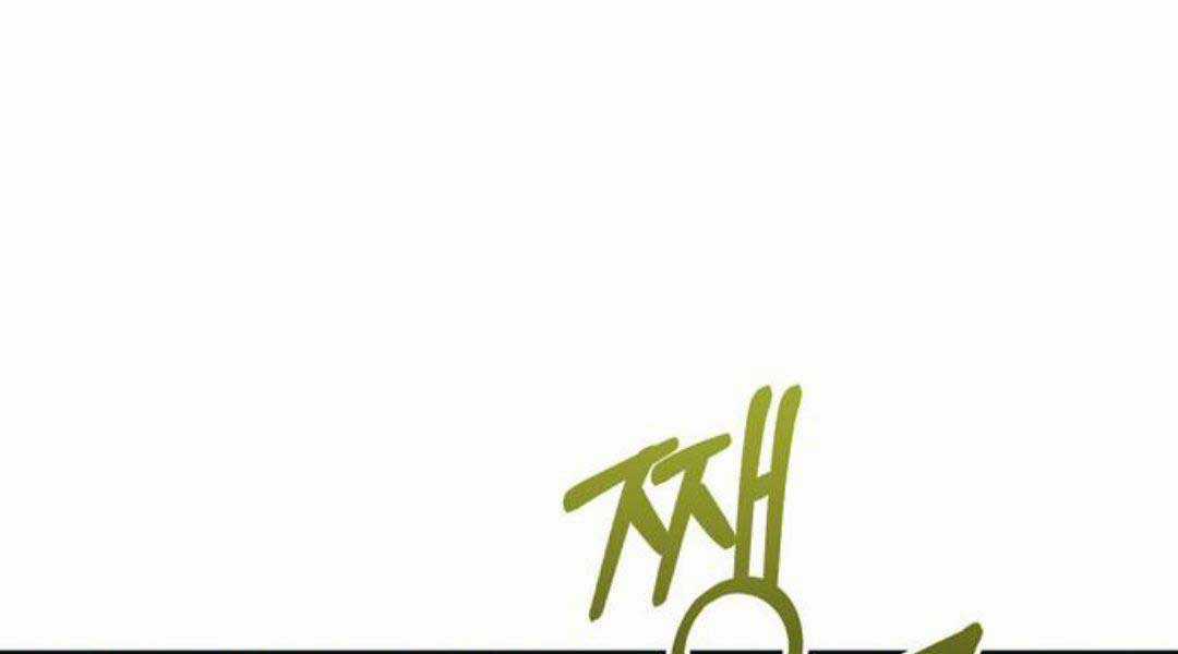 Sống Sót Trong Trò Chơi Với Tư Cách Là Một Cuồng Nhân Máy chơi trò chơi điện tử tốt nhất Chapter 29.5 trang 218