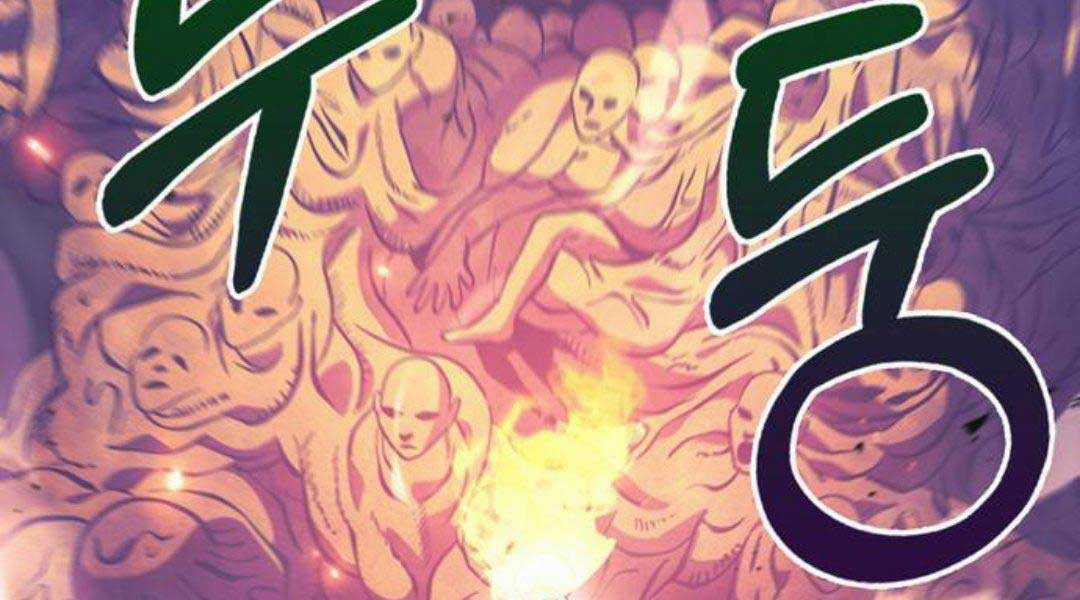 Sống Sót Trong Trò Chơi Với Tư Cách Là Một Cuồng Nhân Máy chơi trò chơi điện tử tốt nhất Chapter 29.5 trang 236