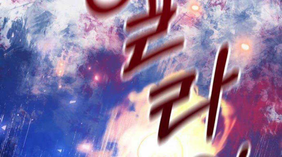 Sống Sót Trong Trò Chơi Với Tư Cách Là Một Cuồng Nhân Máy chơi trò chơi điện tử tốt nhất Chapter 29.5 trang 61