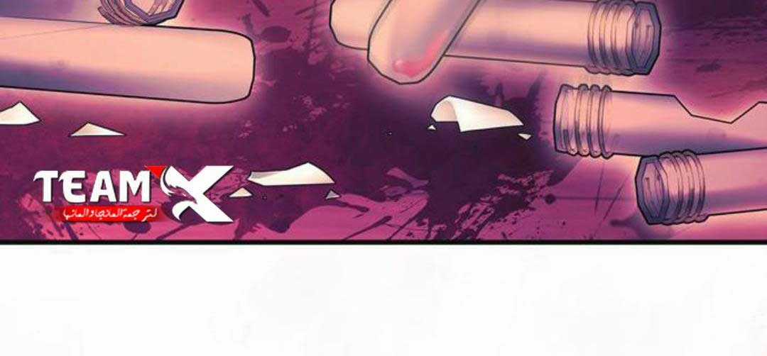 Sống Sót Trong Trò Chơi Với Tư Cách Là Một Cuồng Nhân Máy chơi trò chơi điện tử tốt nhất Chapter 29.5 trang 78