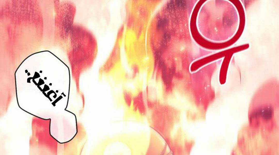 Sống Sót Trong Trò Chơi Với Tư Cách Là Một Cuồng Nhân Máy chơi trò chơi điện tử tốt nhất Chapter 29.5 trang 82