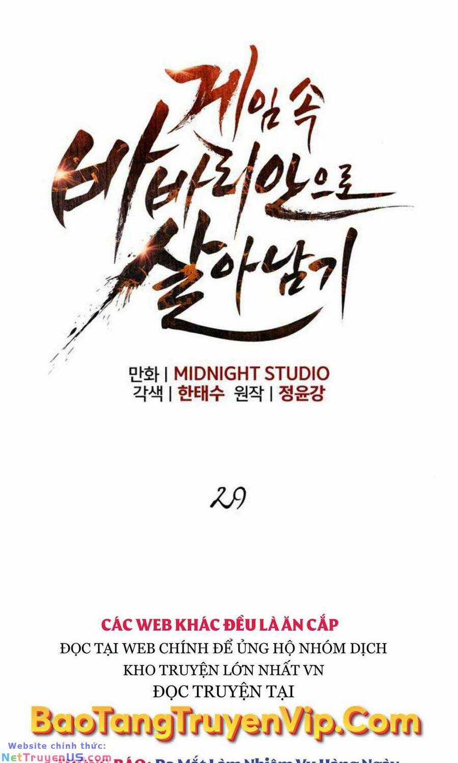 Sống Sót Trong Trò Chơi Với Tư Cách Là Một Cuồng Nhân Máy chơi trò chơi điện tử tốt nhất Chapter 29 trang 64