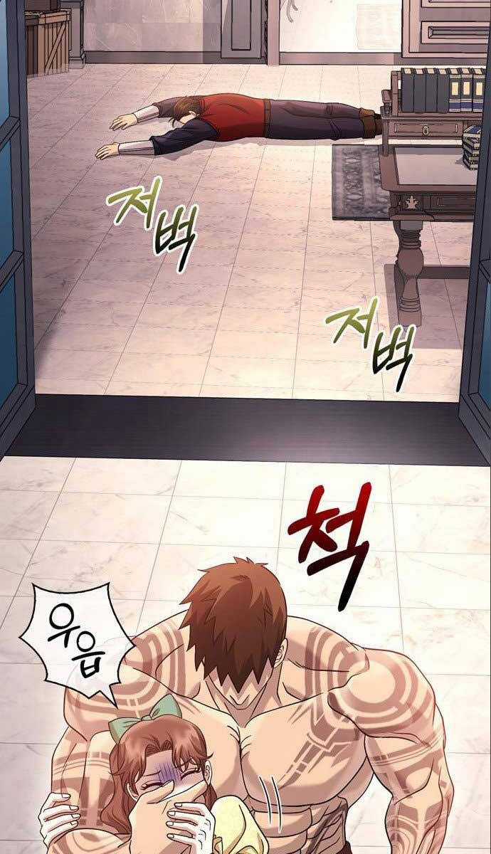 Sống Sót Trong Trò Chơi Với Tư Cách Là Một Cuồng Nhân Máy chơi trò chơi điện tử tốt nhất Chapter 33 trang 31