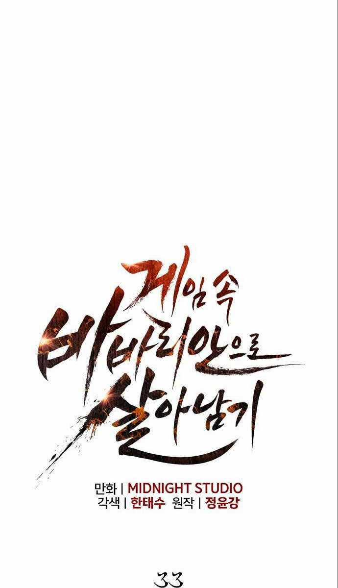 Sống Sót Trong Trò Chơi Với Tư Cách Là Một Cuồng Nhân Máy chơi trò chơi điện tử tốt nhất Chapter 33 trang 45