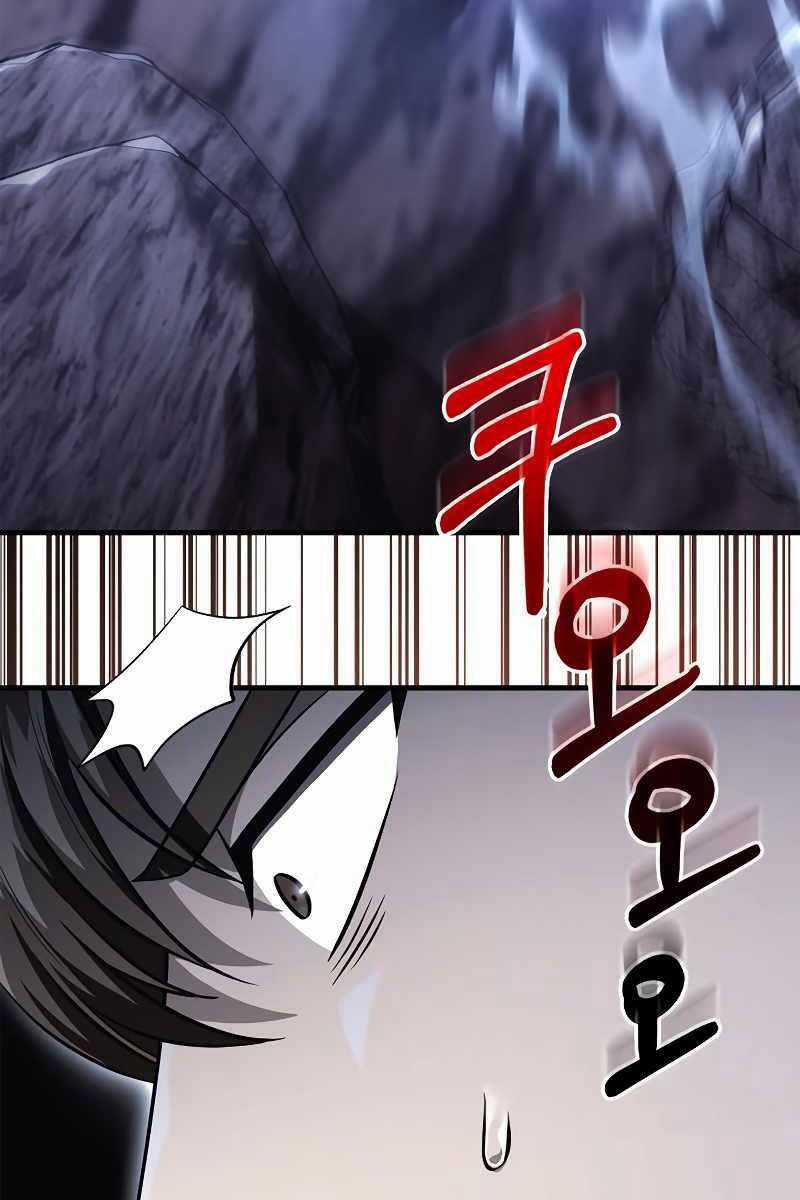 Sống Sót Trong Trò Chơi Với Tư Cách Là Một Cuồng Nhân Máy chơi trò chơi điện tử tốt nhất Chapter 38 trang 76