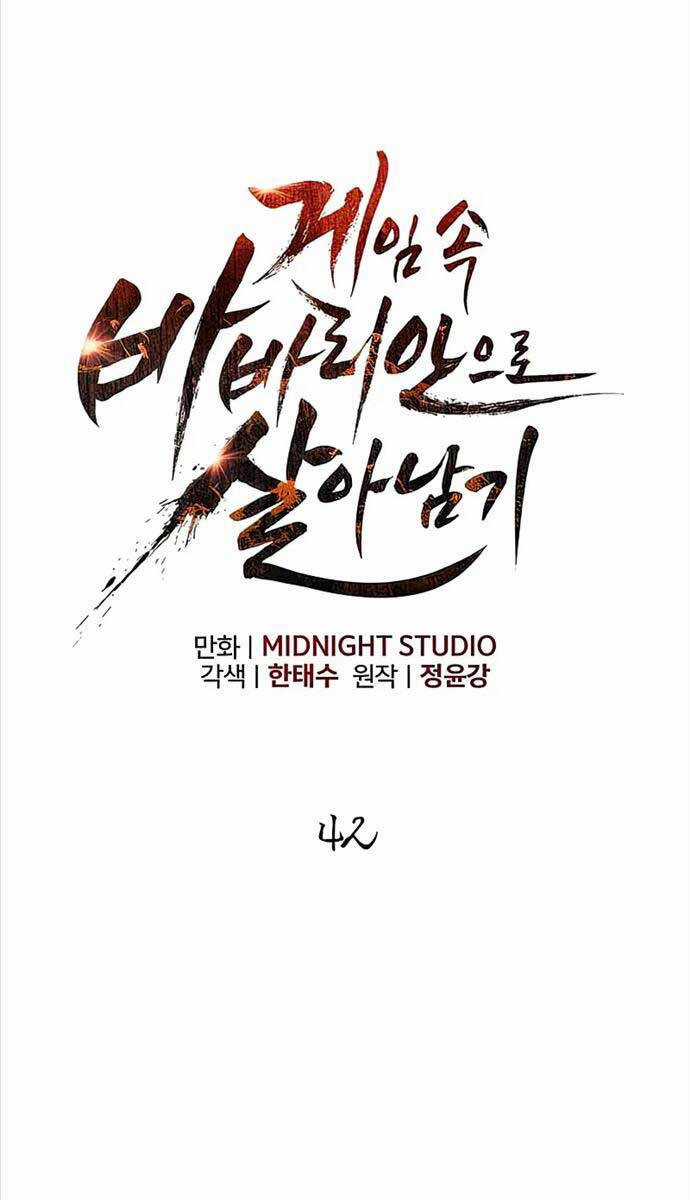 Sống Sót Trong Trò Chơi Với Tư Cách Là Một Cuồng Nhân Máy chơi trò chơi điện tử tốt nhất Chapter 42 trang 37