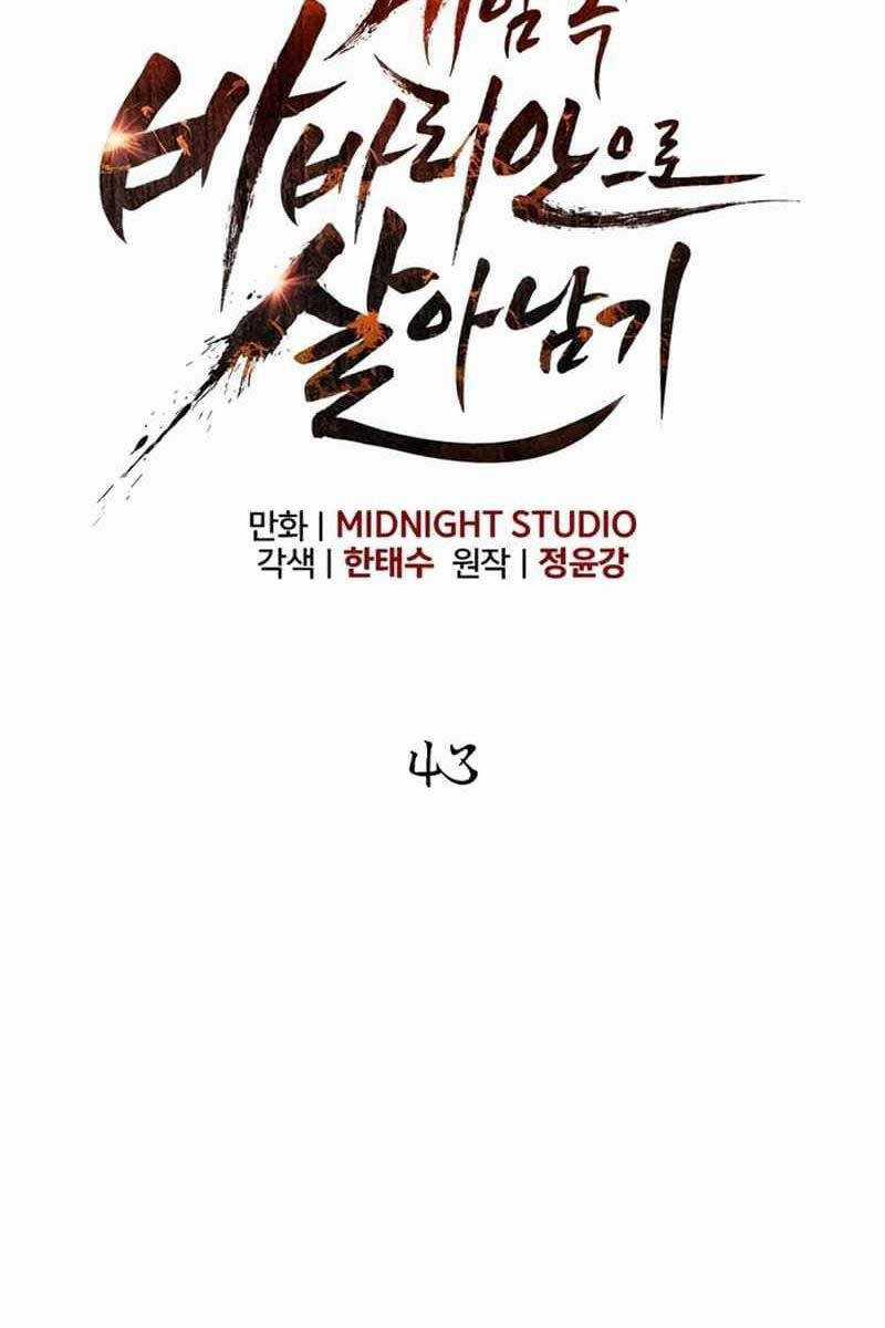 Sống Sót Trong Trò Chơi Với Tư Cách Là Một Cuồng Nhân Máy chơi trò chơi điện tử tốt nhất Chapter 43 trang 54