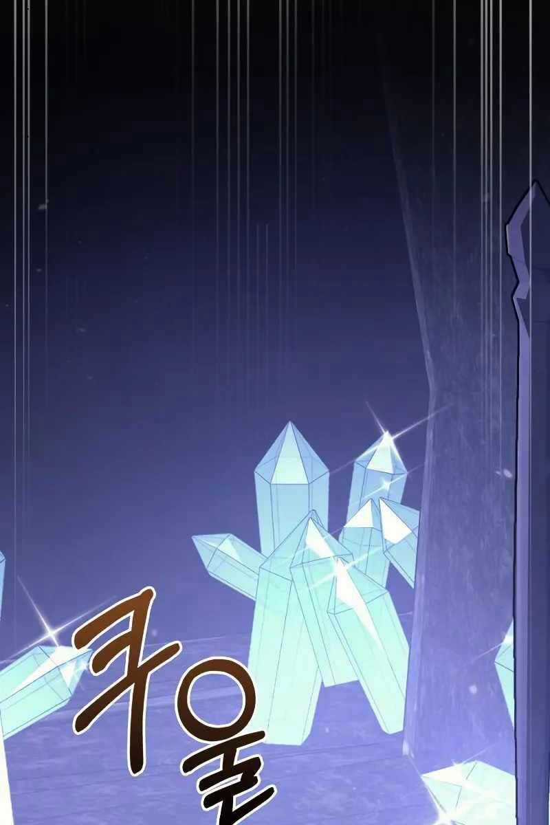 Sống Sót Trong Trò Chơi Với Tư Cách Là Một Cuồng Nhân Máy chơi trò chơi điện tử tốt nhất Chapter 5.5 trang 16