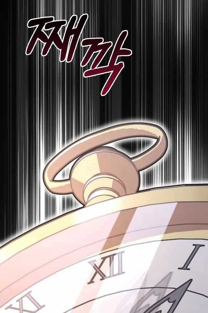 Sống Sót Trong Trò Chơi Với Tư Cách Là Một Cuồng Nhân Máy chơi trò chơi điện tử tốt nhất Chapter 5.5 trang 25