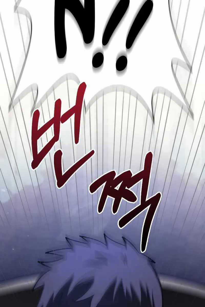 Sống Sót Trong Trò Chơi Với Tư Cách Là Một Cuồng Nhân Máy chơi trò chơi điện tử tốt nhất Chapter 5.5 trang 70