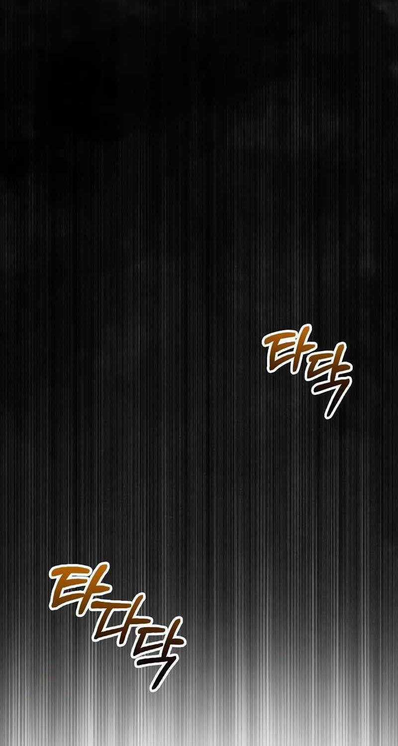 Sống Sót Trong Trò Chơi Với Tư Cách Là Một Cuồng Nhân Máy chơi trò chơi điện tử tốt nhất Chapter 58 trang 59