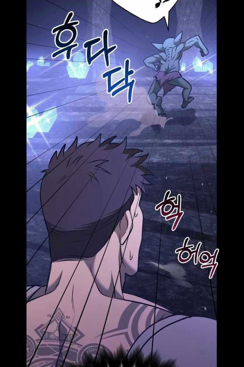 Sống Sót Trong Trò Chơi Với Tư Cách Là Một Cuồng Nhân Máy chơi trò chơi điện tử tốt nhất Chapter 6.5 trang 58