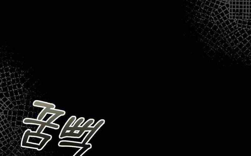 Sống Sót Trong Trò Chơi Với Tư Cách Là Một Cuồng Nhân Máy chơi trò chơi điện tử tốt nhất Chapter 64 trang 165