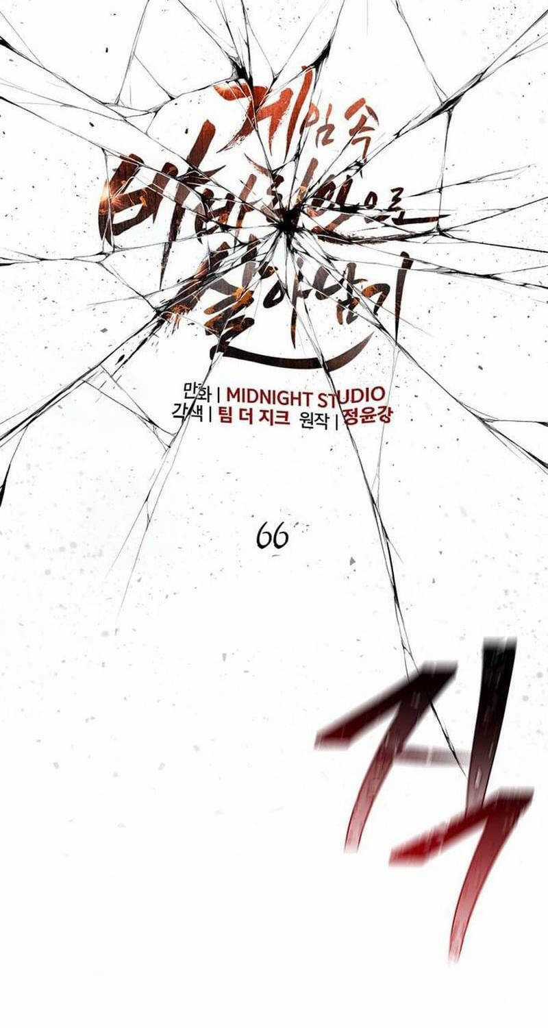 Sống Sót Trong Trò Chơi Với Tư Cách Là Một Cuồng Nhân Máy chơi trò chơi điện tử tốt nhất Chapter 66 trang 25