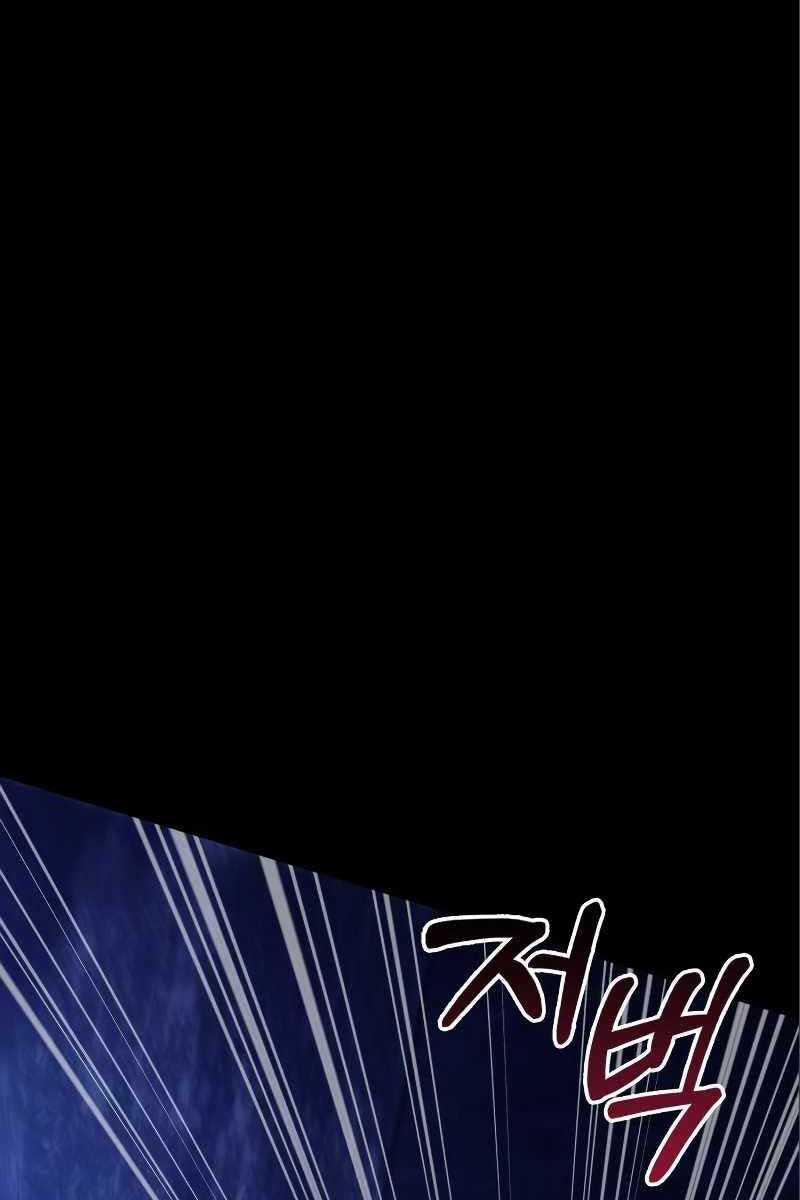 Sống Sót Trong Trò Chơi Với Tư Cách Là Một Cuồng Nhân Máy chơi trò chơi điện tử tốt nhất Chapter 7 trang 153