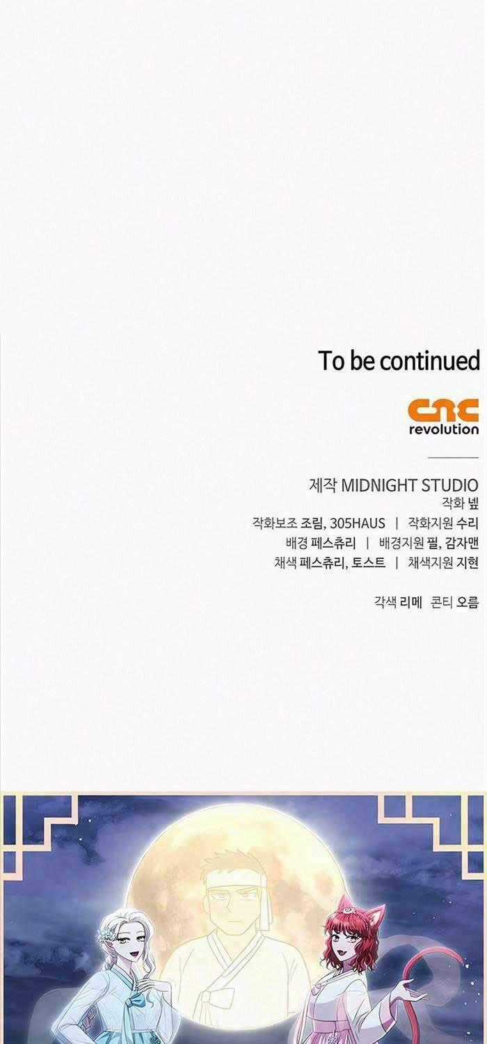 Sống Sót Trong Trò Chơi Với Tư Cách Là Một Cuồng Nhân Máy chơi trò chơi điện tử tốt nhất Chapter 71 trang 124