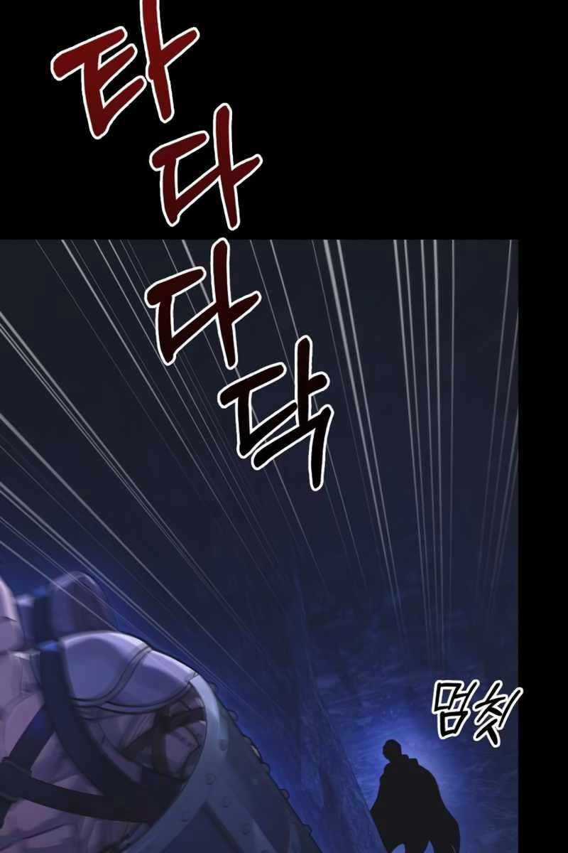 Sống Sót Trong Trò Chơi Với Tư Cách Là Một Cuồng Nhân Máy chơi trò chơi điện tử tốt nhất Chapter 8 trang 138