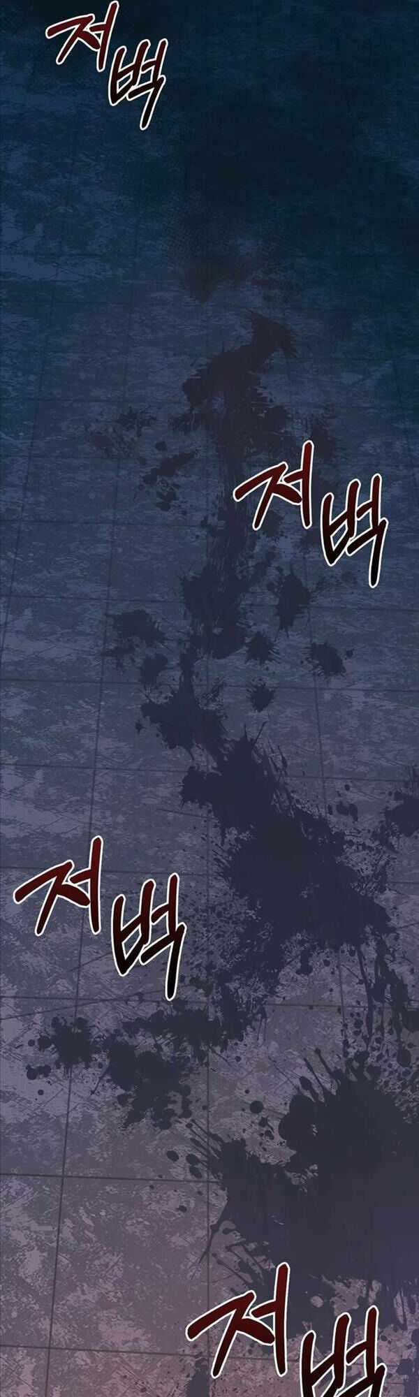 Sống Sót Trong Trò Chơi Với Tư Cách Là Một Cuồng Nhân Máy chơi trò chơi điện tử tốt nhất Chapter 9 trang 77