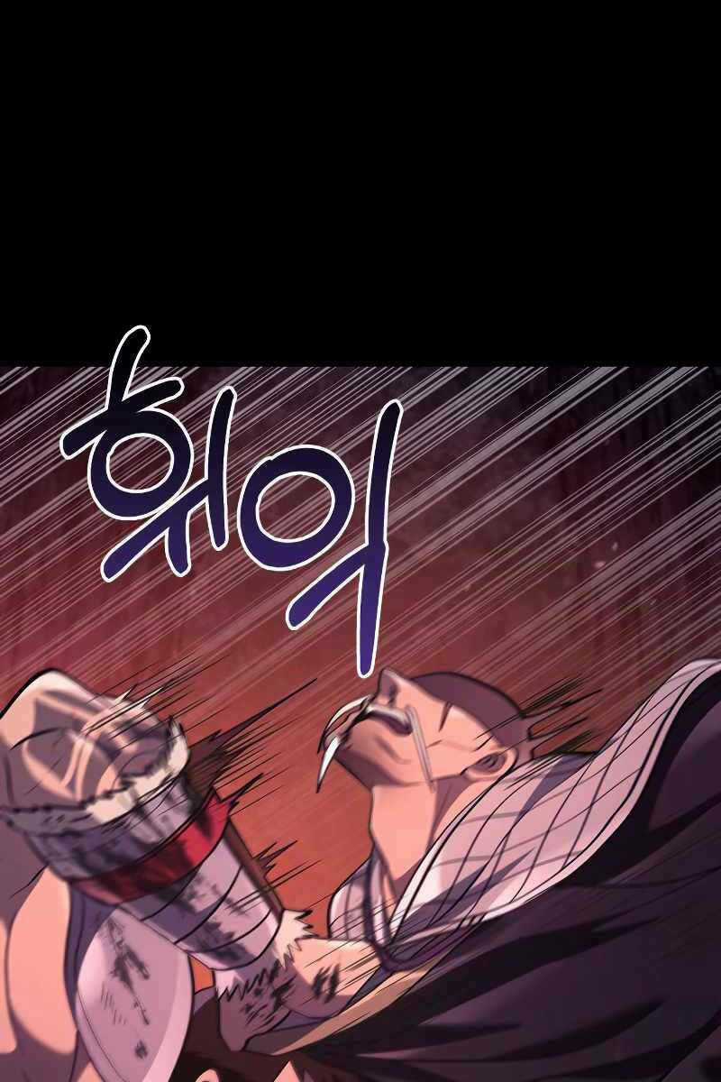 Sống Sót Trong Trò Chơi Với Tư Cách Là Một Cuồng Nhân Chapter 13 trang 109