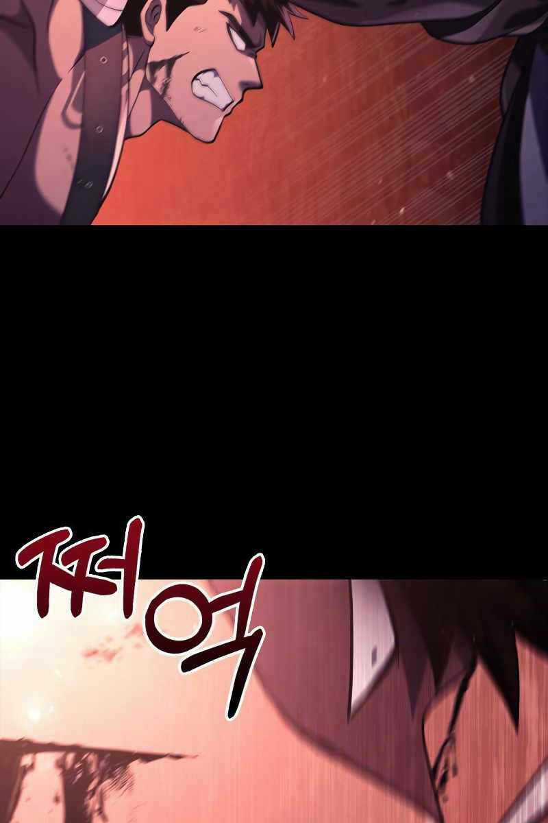 Sống Sót Trong Trò Chơi Với Tư Cách Là Một Cuồng Nhân Chapter 13 trang 110