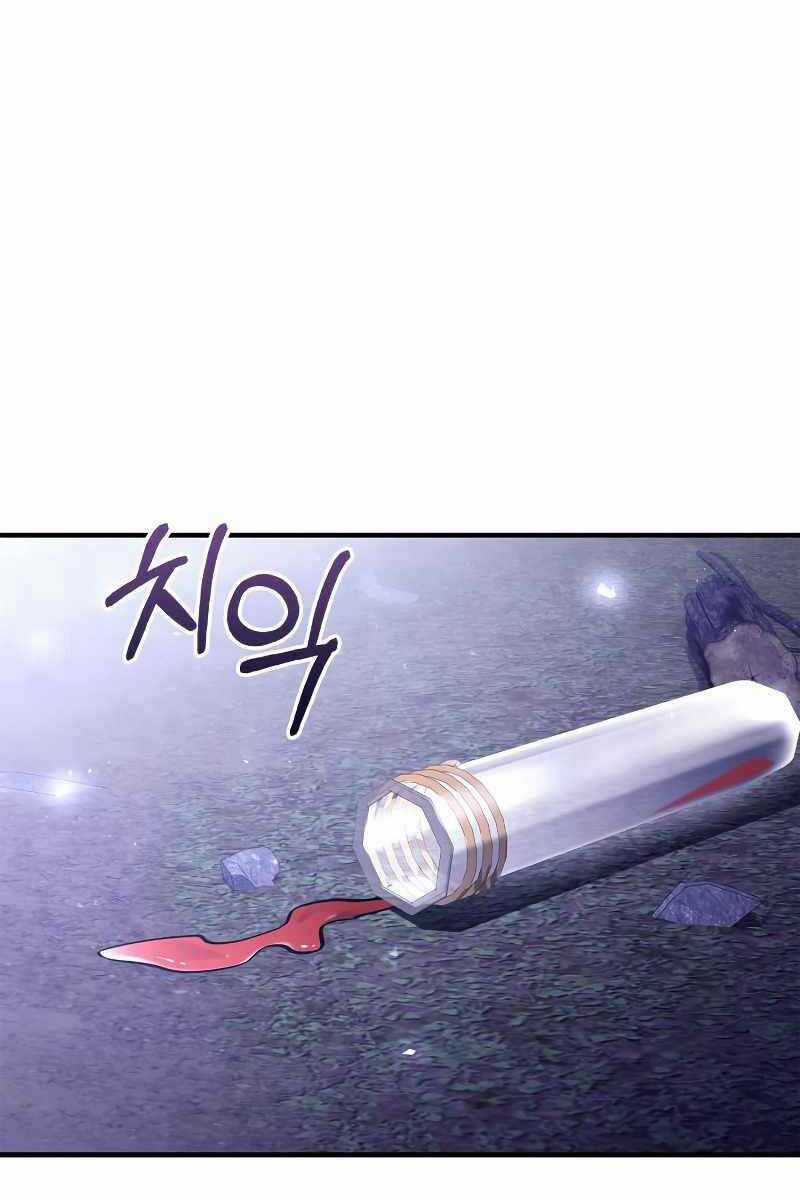 Sống Sót Trong Trò Chơi Với Tư Cách Là Một Cuồng Nhân Chapter 13 trang 130