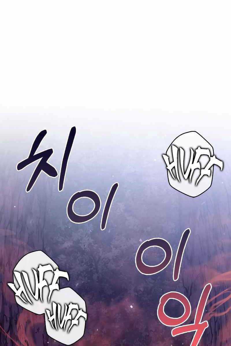 Sống Sót Trong Trò Chơi Với Tư Cách Là Một Cuồng Nhân Chapter 13 trang 131