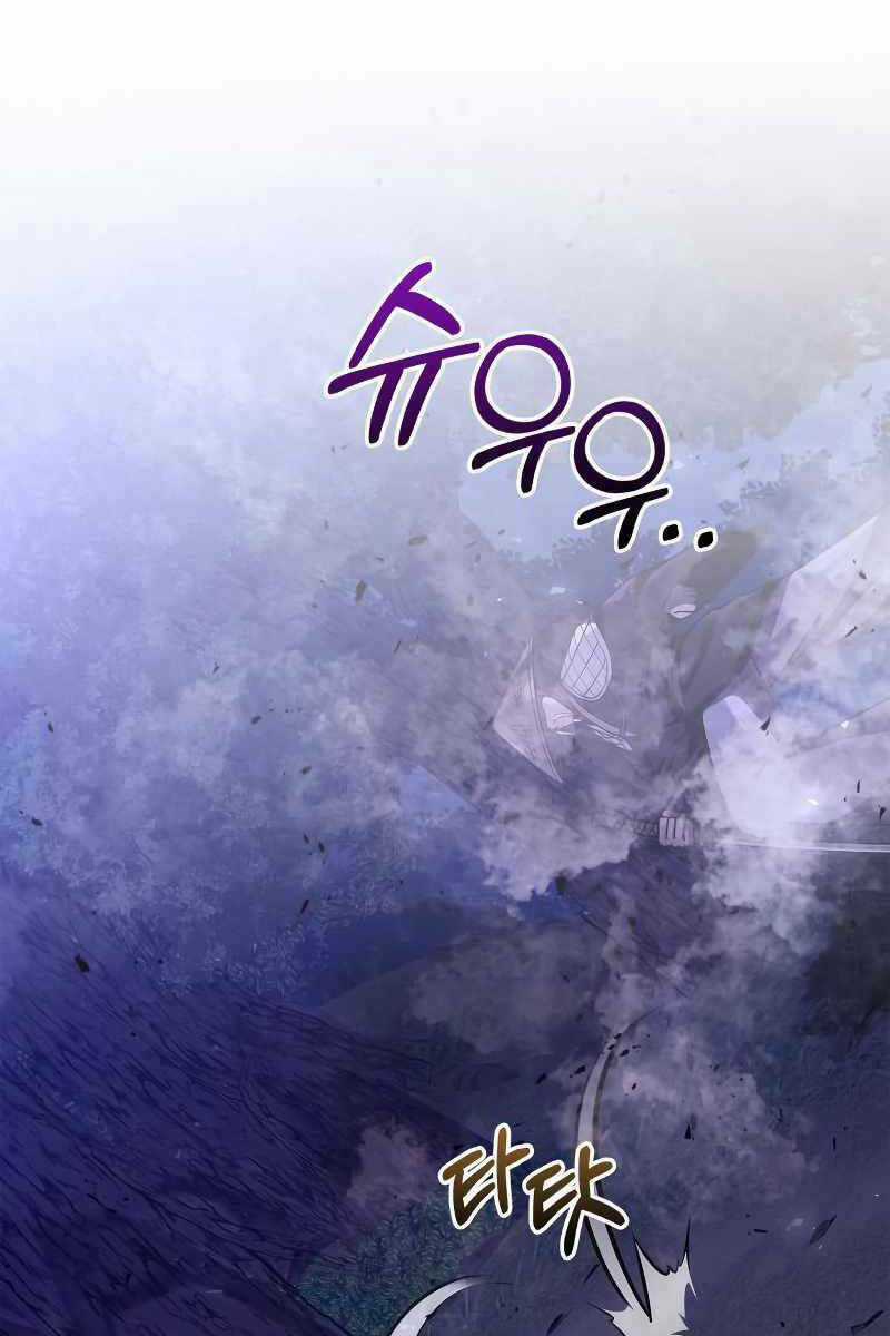 Sống Sót Trong Trò Chơi Với Tư Cách Là Một Cuồng Nhân Chapter 13 trang 59