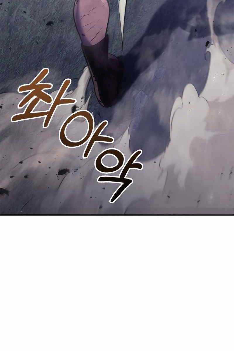 Sống Sót Trong Trò Chơi Với Tư Cách Là Một Cuồng Nhân Chapter 13 trang 61